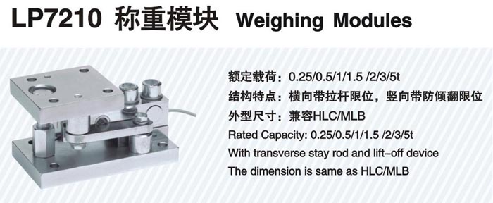 電子汽車衡|電子臺(tái)秤|電子秤|電子吊秤|電子天平|電子地磅|稱量儀器