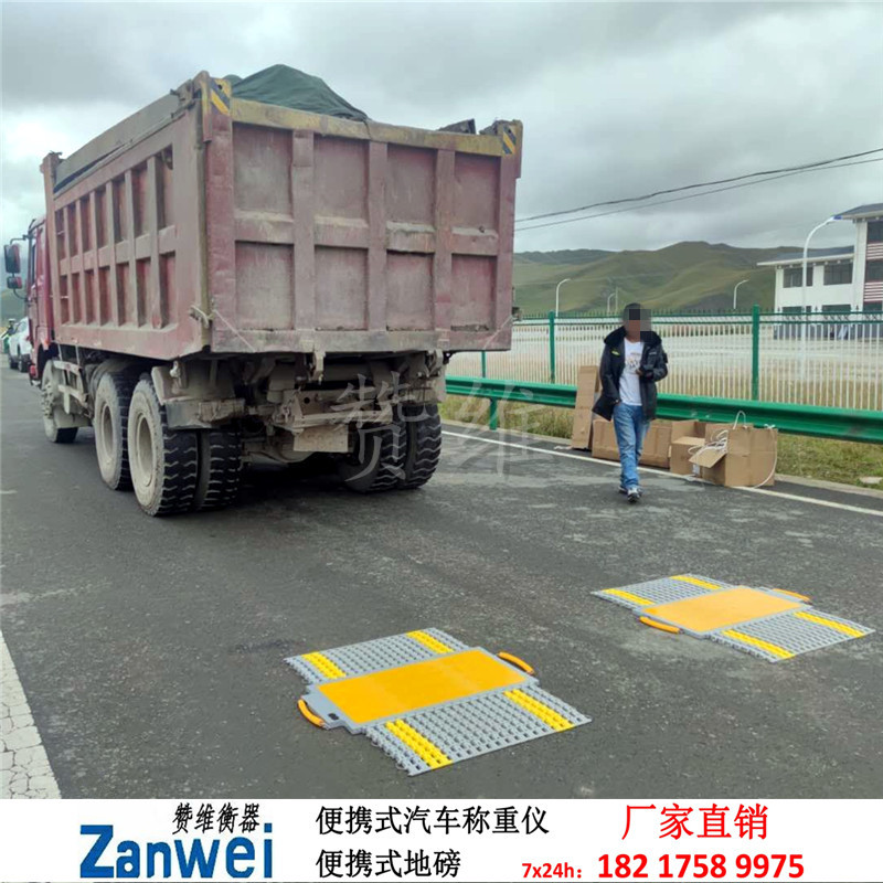電子汽車(chē)衡|電子臺(tái)秤|電子秤|電子吊秤|電子天平|電子地磅|稱(chēng)量?jī)x器